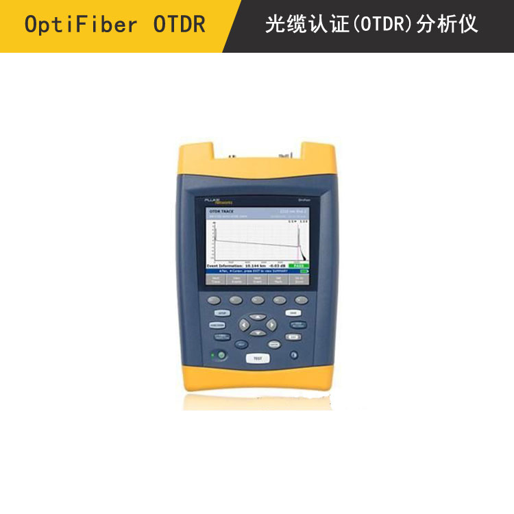 OptiFiber光缆认证(OTDR)分析仪(OF-500)